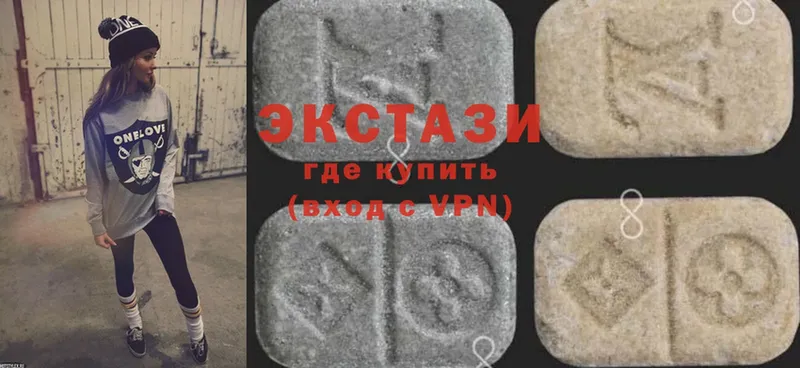 Ecstasy VHQ  где можно купить наркотик  Городище 