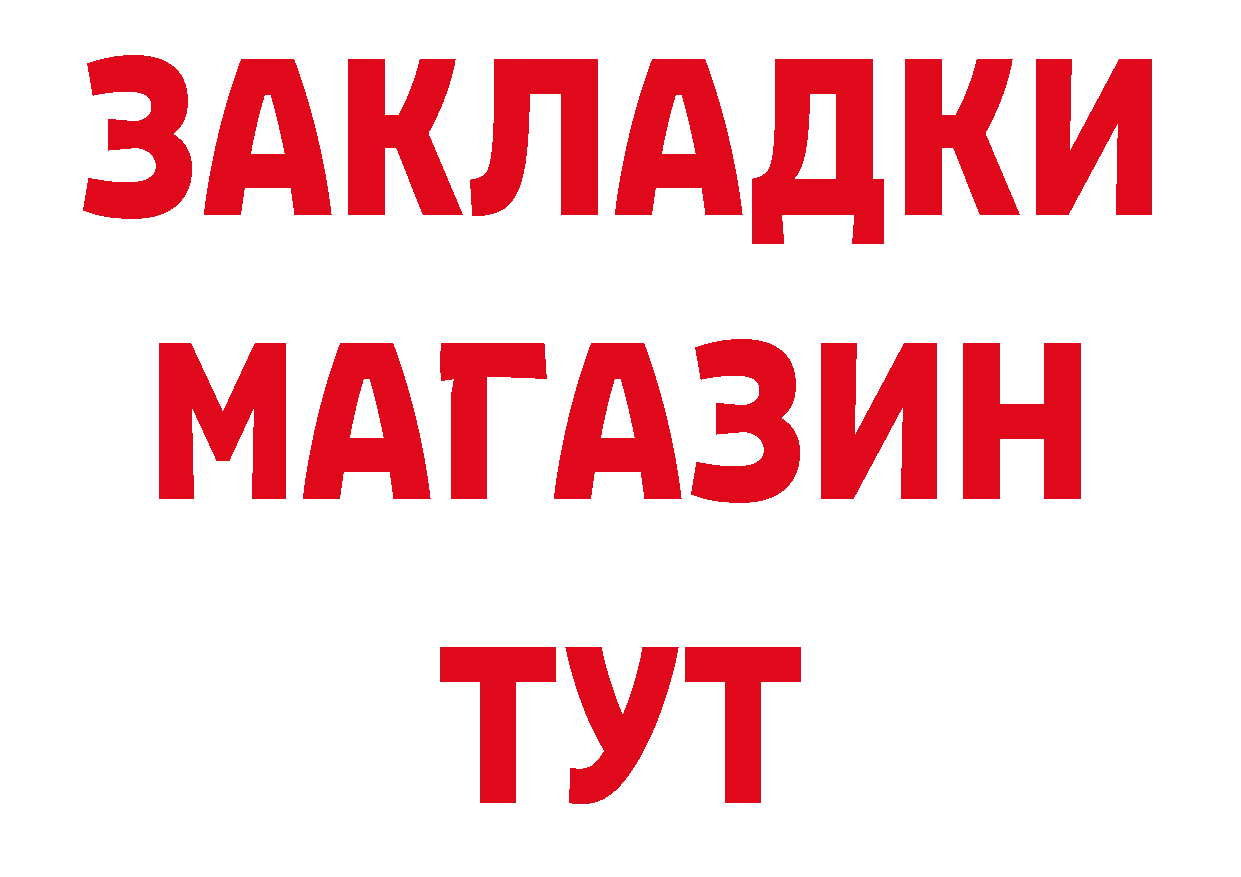 АМФ 97% ссылки площадка ОМГ ОМГ Городище