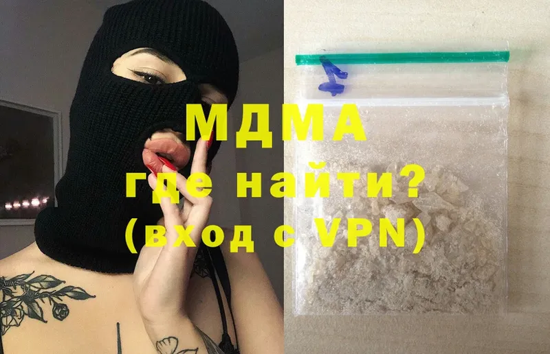 где купить   Городище  MDMA кристаллы 